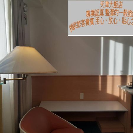 Tien Chin Hotel Tajpej Kültér fotó